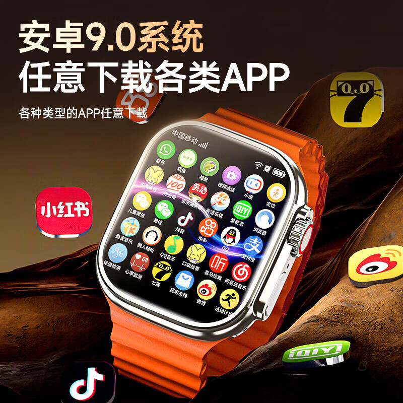 PALMHANG Huaqiangbei 5G full network smart watch S10Ultra5 cellular top version phone watch with plug-in card for adults, children, middle and high school students multi-functional electronic watch S10Ultra top version with silver + free download + large games comparable to mobile phones