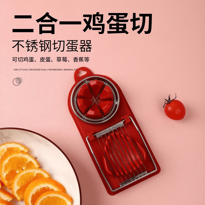 Jingmei multifunctional egg cutter stainless steel egg cutting artifact household preserved egg and preserved egg cutter divider slicer