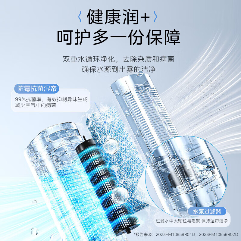 Midea strong cold air air conditioner fan cooling fan cooling remote control smart home bedroom living room air conditioner powerful humidification dust reduction tower fan dual-purpose cooling and heating suitable for all seasons AAI10ZD