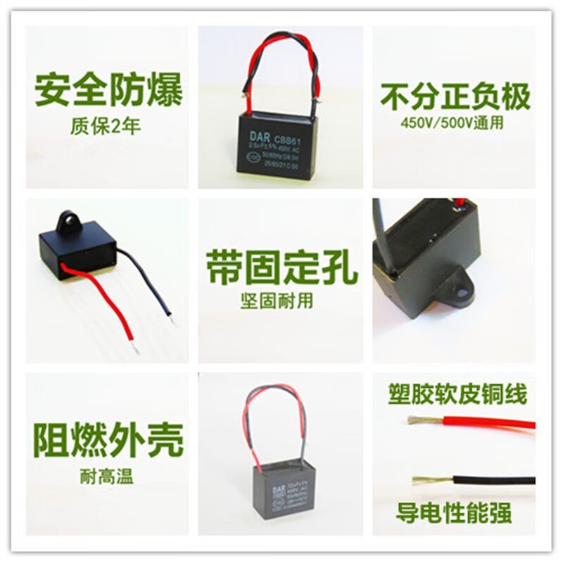 CBB61 fan starting capacitor 1.2/1.5/1.8/2/2.2/2.5/3/4/5UF450V ceiling fan range hood 2UF (buy one get one free)