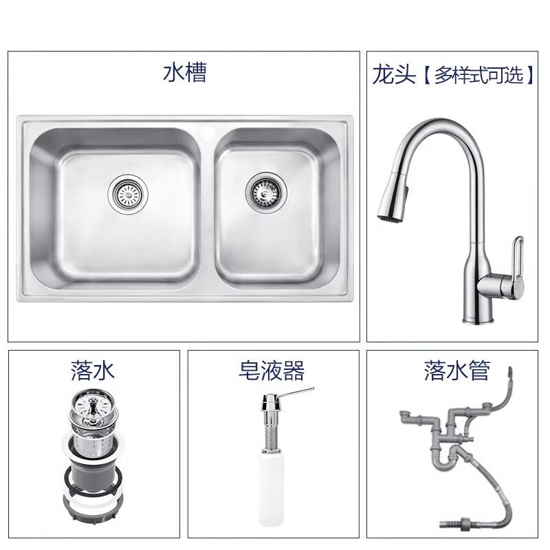 Moen kitchen sink 304 stainless steel double sink kitchen sink dish basin 28106/28116 800 stainless steel double sink + KF09352 stainless steel pull-out dragon