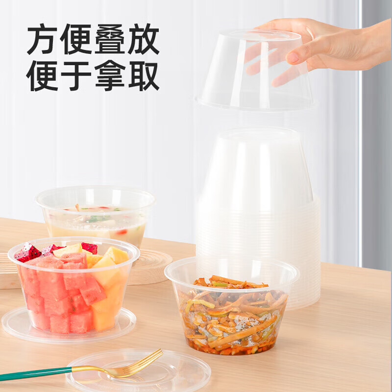 Temeiju disposable lunch box round transparent plastic fast food box thickened lidded packing box tableware 20 set 1000 type