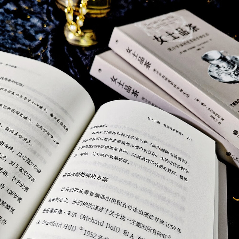 Ladies Tasting Tea, a classic introduction to statistics, a must-read for introduction to statistics recommended by colleges and universities