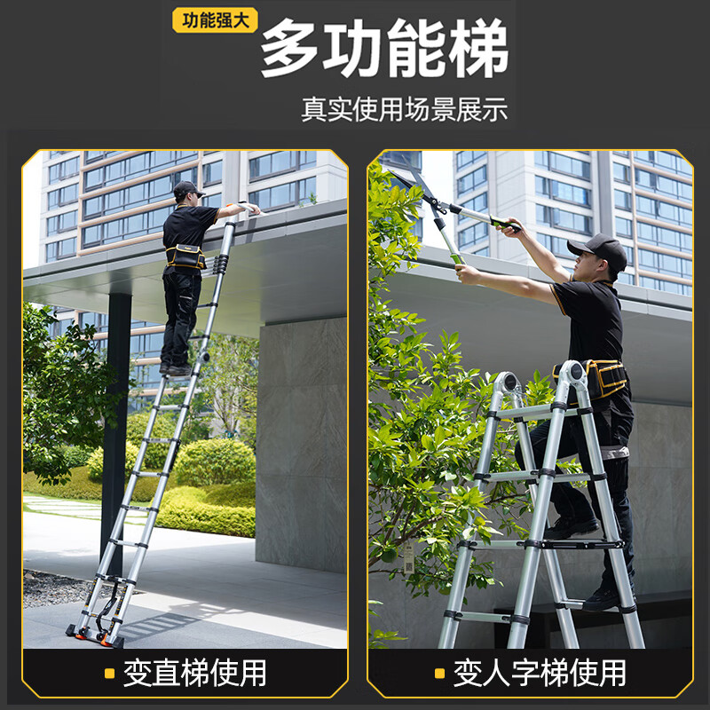 Magnesium Duoli (midoli) folding ladder multi-function herringbone telescopic ladder aluminum alloy engineering thickening can be lifted and ascending portable household straight ladder multi-function 2.9 straight ladder 5.8 meters widened rubber pedal + large joint *1
