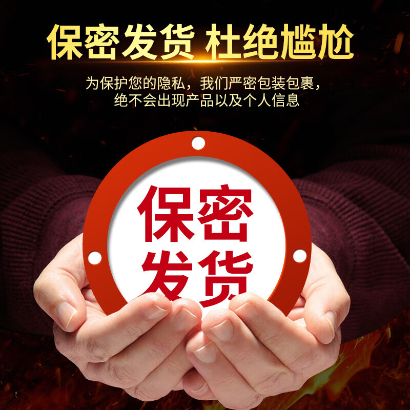 United Laboratories Maca Tablets Men's Black King Kong Genuine German Small Steel Cannon with Genuine Enlargement Men's Drugs Soaring 18cm i 1 Box Hard for One Night, One Hard for Middle-aged and Elderly People, Urgent Use for Opening a Room, One Hard for Three Days, Special Hardness for Three Days, Thickens, Bigger, Harder, and Longer