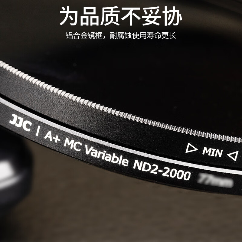 JJC 11-stop adjustable nd filter 82mm light reduction filter ND2-2000 variable suitable for Canon, Nikon, Sony, Fuji and Sigma Tamron