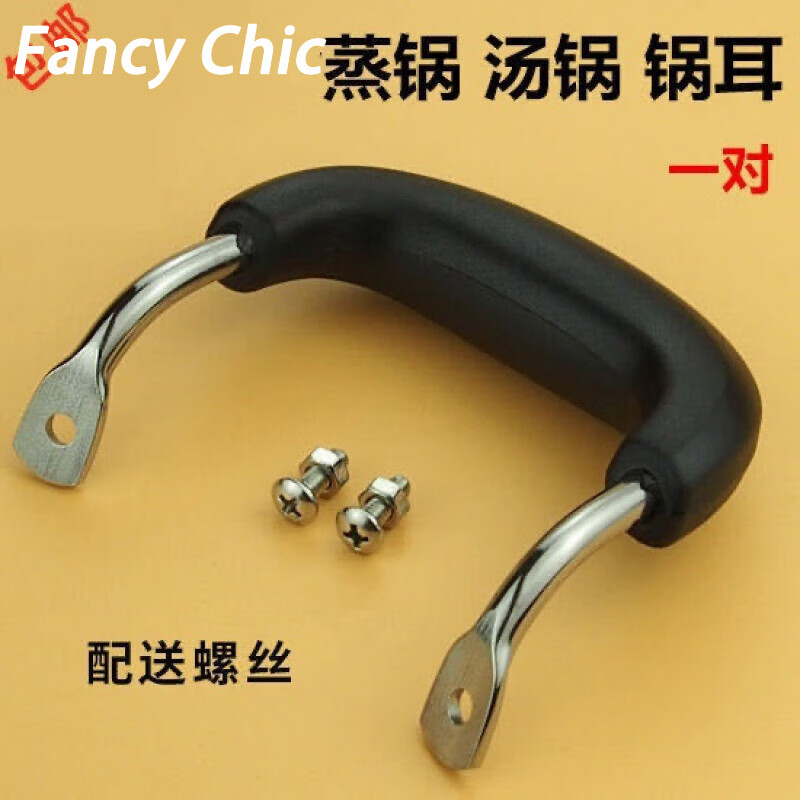 FANCYCHIC universal all kinds of pot ears glue wood pot ears soup-proof insulated soup pot steamer ears pot handle double hole high temperature resistance 7 61 one pack 1 inch