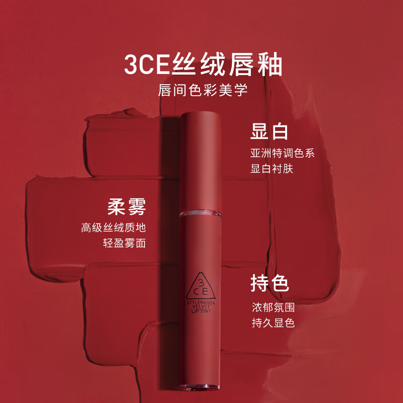 3ce velvet lip glaze milk tea color WALKNTALK milk tea orange lipstick lipstick birthday gift for girlfriend