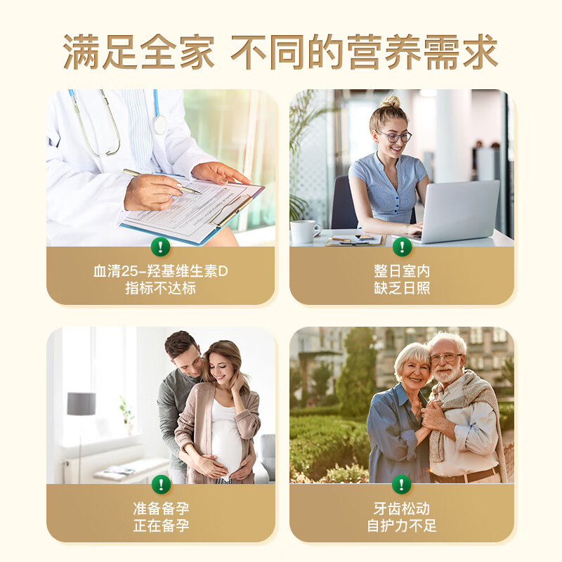 Royal Oak Health Royal Oak Active Vitamin D3 Sunshine Bottle 2000iu Capsules Men and Women Preparing for Pregnancy Strong Immune Calcium Supplement 180 Capsules