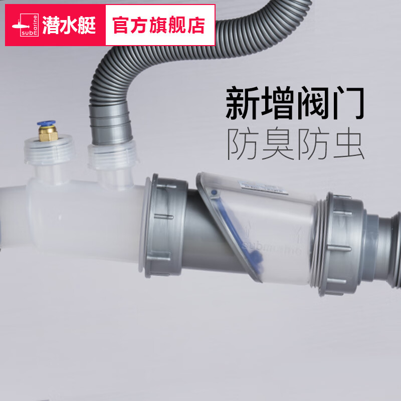 Submarine single and double sink sink, dish basin, kitchen food waste disposer crusher sewer pipe connected to garbage disposal (double sink) sewer pipe +140