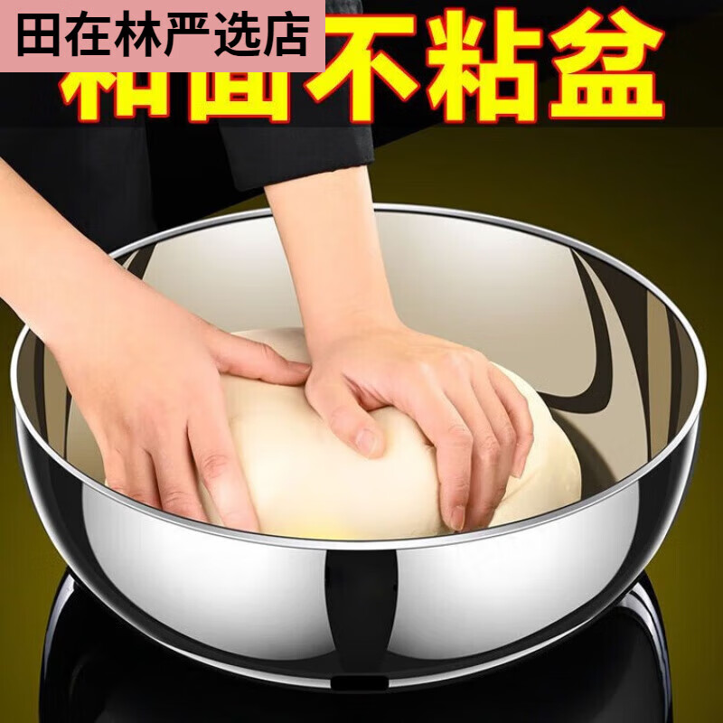 Extra thick 316 stainless steel with lid and basin round basin basin container egg beater basin and noodle with lid large 32CM and basin +