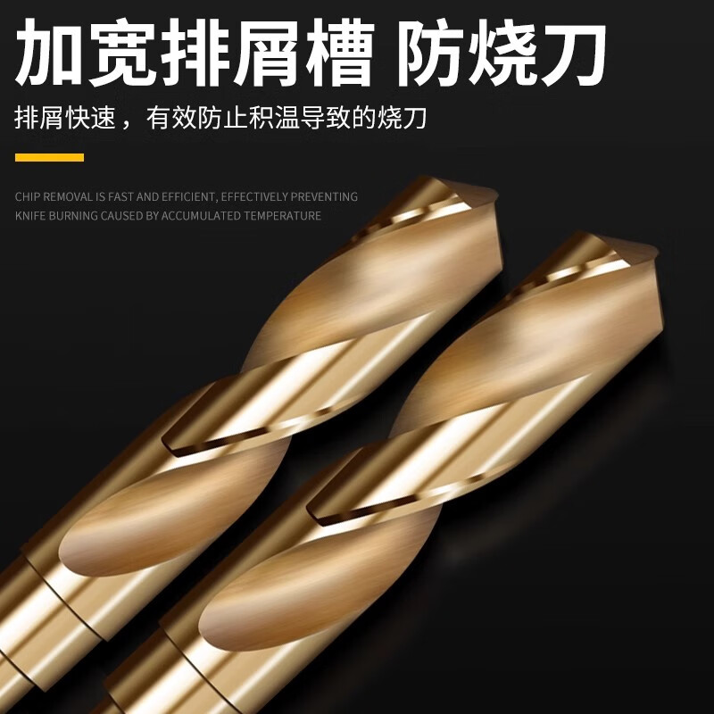 Gobos 1/2 small shank equal shank twist drill bit 6542 high speed steel cobalt-containing woodworking opener metal stainless steel special hard equal shank drill 12mm
