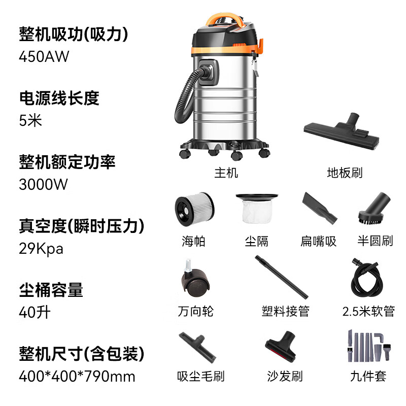 Royalstar price guarantee 618 3000W high-power vacuum cleaner industrial high-suction land reclamation cleaning decoration hotel commercial wash workshop dry and wet blowing 40L RS-XT300A-5
