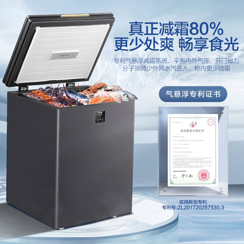 Haier New Freezer Home Low Temperature Mini Freezer Freezer Refrigerator Freezer Switch Cryogenic Quick Freeze Subzero Small Freezer BC/BD-142GHEPG Gray 142L