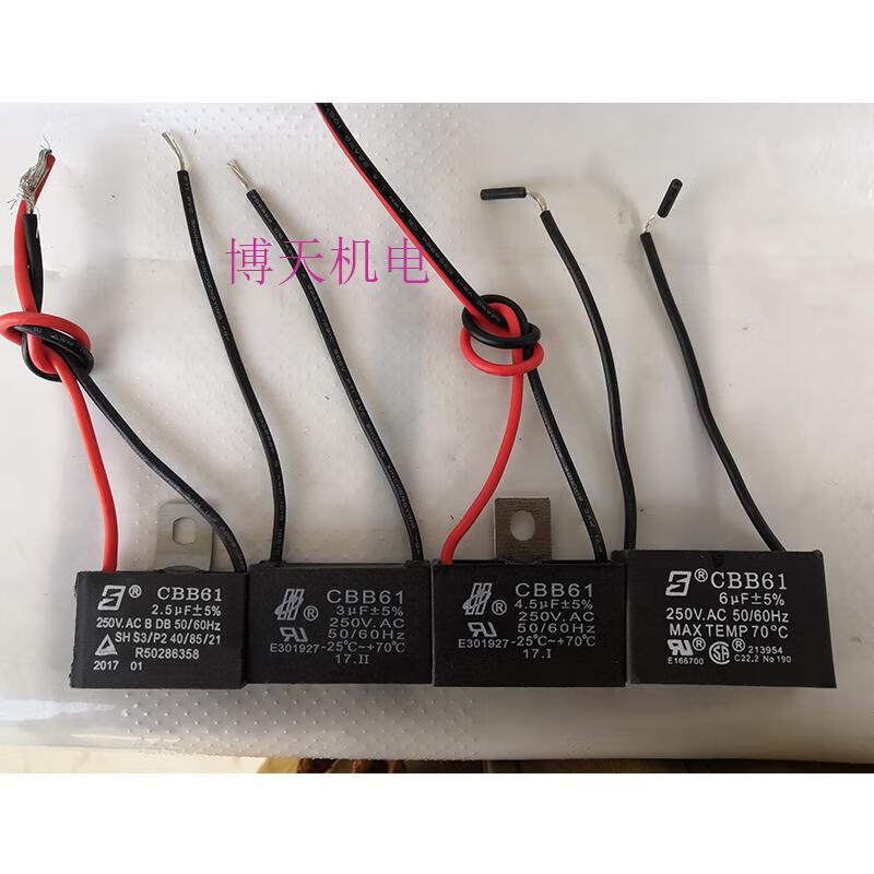 CBB61 fan starting capacitor 250V 1UF--20UF 4UF