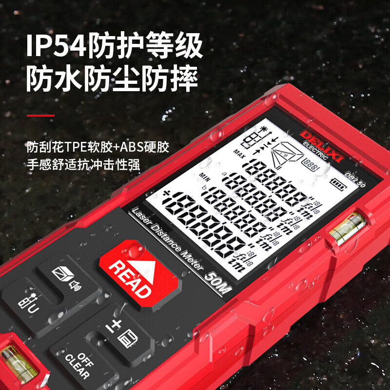 DELIXI ELECTRIC Laser Double Level Bubble Handheld Battery Measuring Room Electronic Ruler Upgraded Distance Measurement Upgraded Double Level Bubble 50 Meters Battery Model