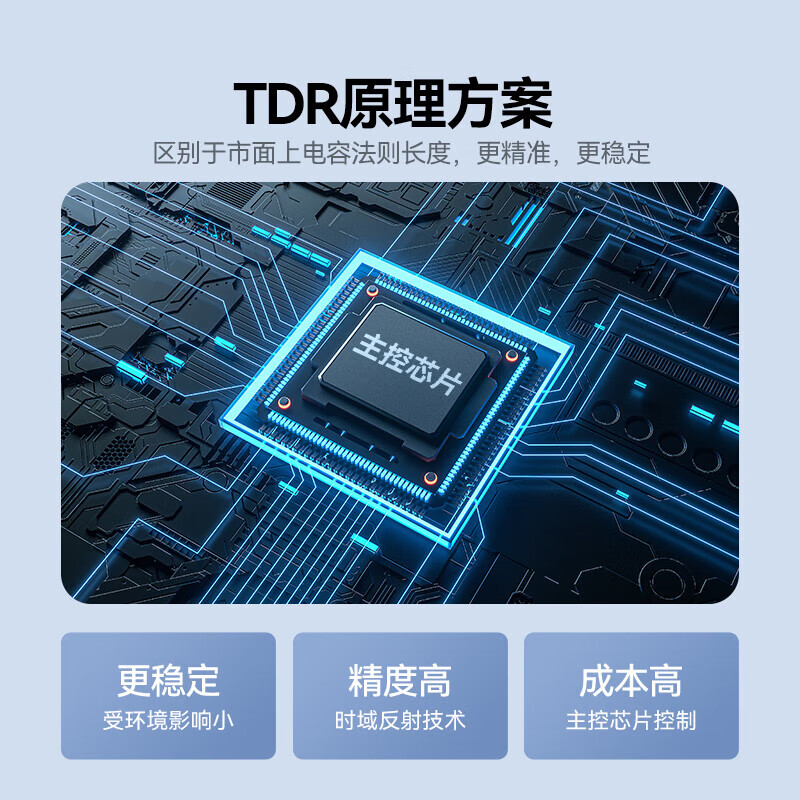 Shanze network line hunter poe charged 100V anti-interference line hunter supports port flashing NCV voltage detection multi-function line hunter can measure long breakpoints