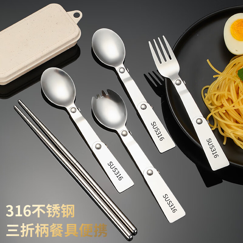 LNGA LANDGRE German imported quality creative 316 stainless steel folding spoon chopsticks outdoor travel portable tableware spoon wild 316 outdoor three-fold spoon and fork + two chopsticks with box