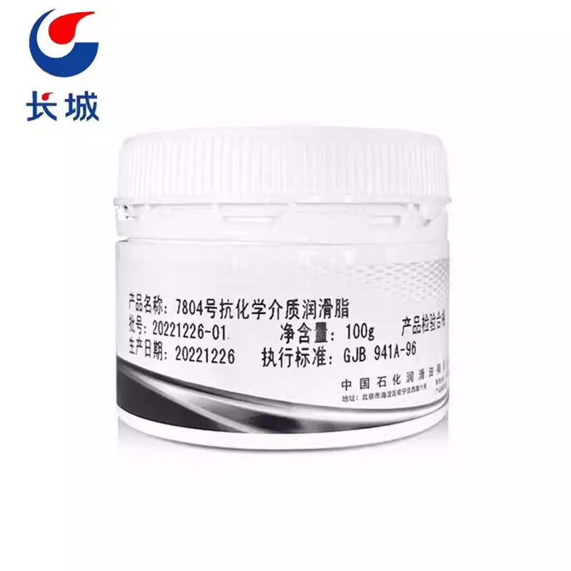 Great Wall 7804 anti-chemical media grease 7805 anti-chemical sealant 100g 7811 oxygen system Great Wall 7804 anti-chemical media grease/100g