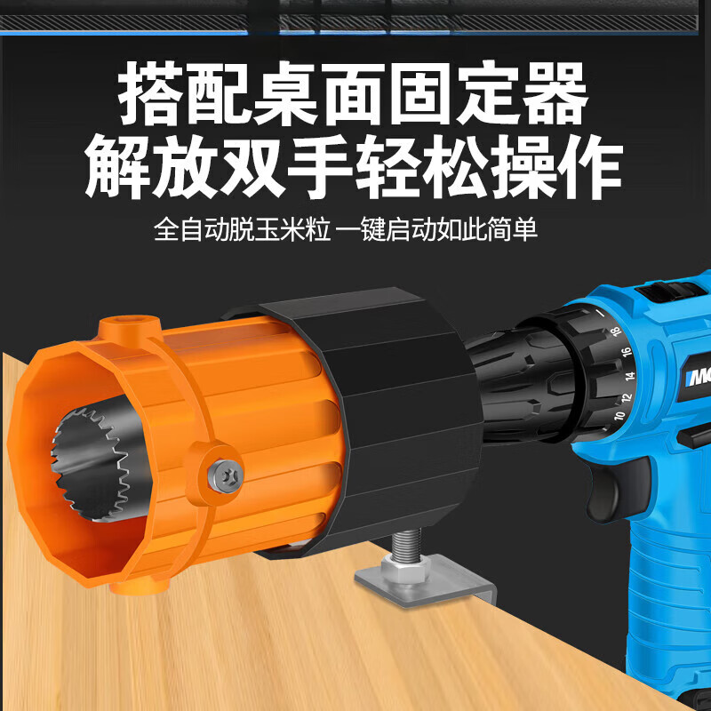 Pupan corn thresher new model household small dry corn peeling artifact agricultural electric corn threshing machine wet and dry use thresher + holder