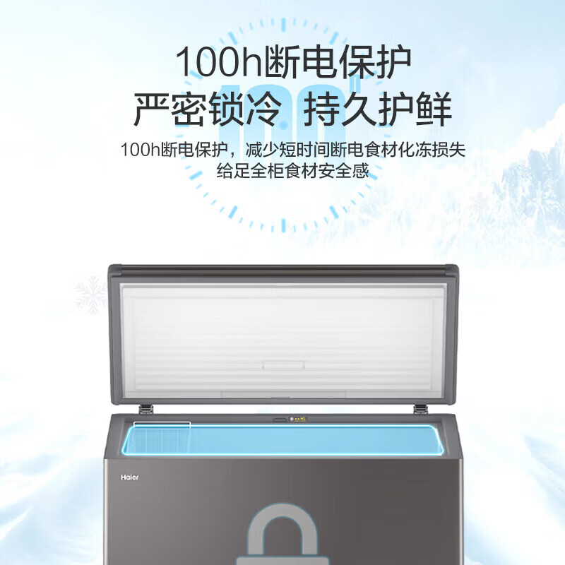 Haier freezer for home use without defrosting 300 liters large capacity first-class energy efficiency energy-saving fully frozen refrigeration single temperature 300 liters - 35 degrees deep cooling first-class energy efficiency automatic defrost