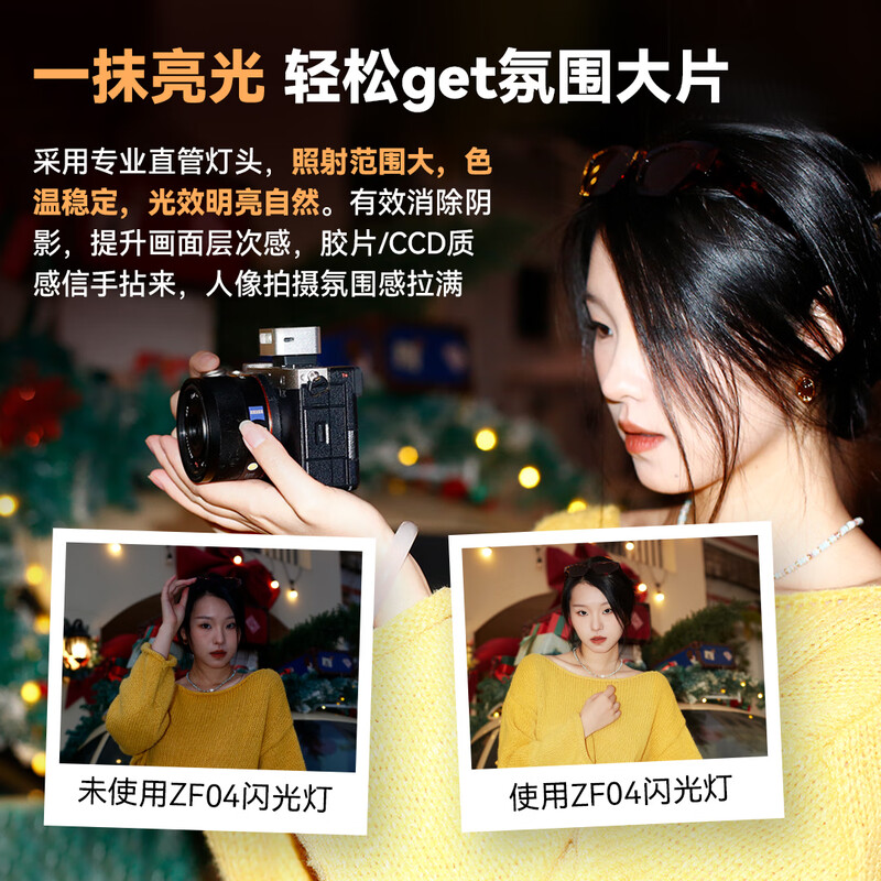 ZENIKO small flash ZF08 ZF04 mini flash universal hot shoe contact continuous shooting high brightness flash small and portable retro high-looking aluminum alloy shell flash ZF04 flash black model + soft box + hot shoe booster pad