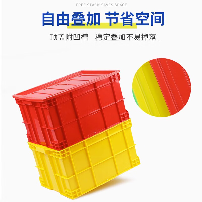YAYUE plastic turnover box thickened logistics box industrial storage and sorting box transfer plastic basket rectangular material box outer diameter 640*420*150mm blue