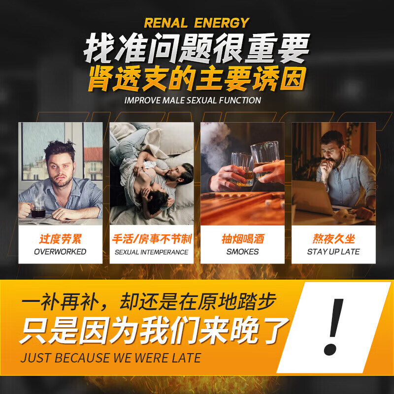 United Laboratories Maca Tablets Men's Black King Kong Genuine German Small Steel Cannon with Genuine Enlargement Men's Drugs Soaring 18cm i 1 Box Hard for One Night, One Hard for Middle-aged and Elderly People, Urgent Use for Opening a Room, One Hard for Three Days, Special Hardness for Three Days, Thickens, Bigger, Harder, and Longer