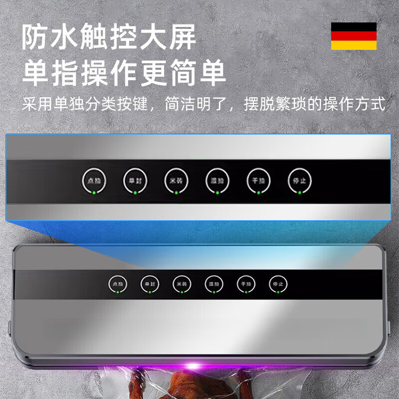 KuChong German vacuum sealing machine for household and commercial use, wet and dry, fully automatic vacuum packaging machine, high-power food antibacterial fresh-keeping machine, plastic sealing machine without bagging, bacon and sausage double-pump high-suction sealing machine + 150 vacuum bags