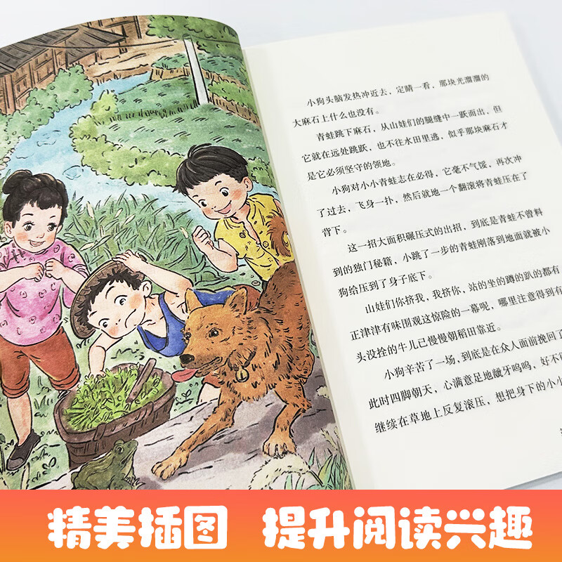 Grades 1, 2, 3, 4, 5 and 6 in Yuemei Grassland Read nursery rhymes and children's songs in full-color edited edition The power of father's love between father and son The toy mud dog that grew up together The magic pen Ma Liang The ancient Chinese fable The Foolish Old Man Moves the Mountains Look at our earth across the horizon The edited version of the masterpiece Journey to the West Robinson Crusoe 5 books for first grade (phonetic version)