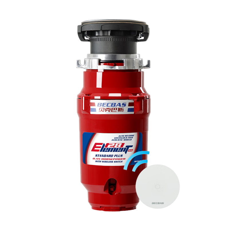 Becbas food waste disposer kitchen waste shredding wireless switch E28EVO E28EVO