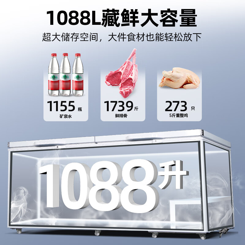 Xingx Freezer Commercial Large Capacity Horizontal Single Temperature Refrigeration Refrigeration Convertible Freezer Energy Saving and Silent-35 Deep Freezing Quick Freezing 1088 Liter Single Temperature Freezer BD/BC-1088GD