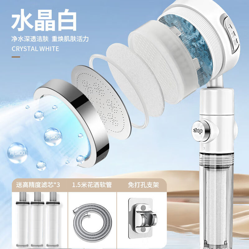Muge Supercharged Shower Nozzle Adjustment Travel Portable High-Pressure Shower Supercharged Dual Filter Yuba Bathroom Nozzle Crystal White Strong Filtration Three-speed Supercharged Large Flow Supercharged Filtered Shower + Filter Core*3