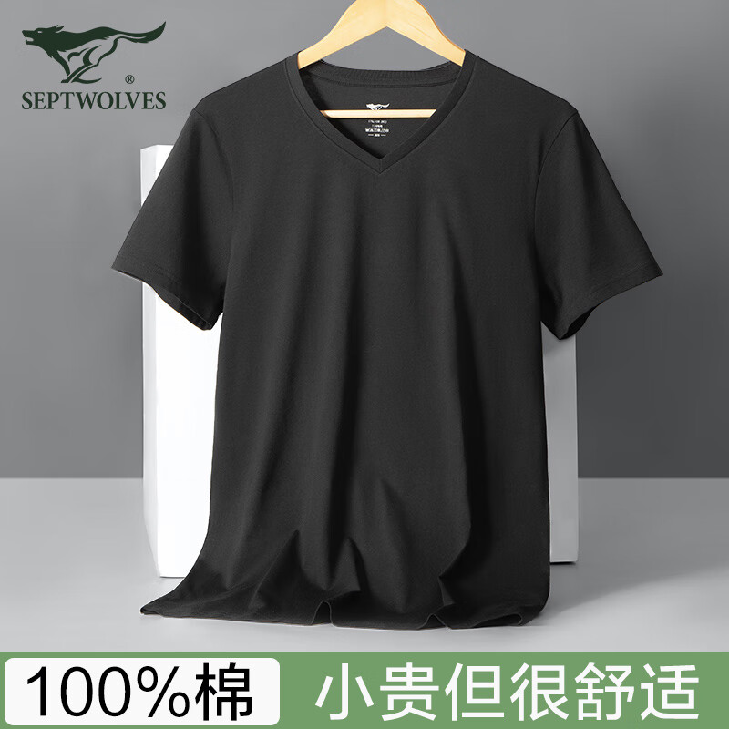 Septwolves men's T-shirt pure cotton breathable sweat-absorbent short-sleeved bottoming shirt V-neck top 100% cotton sweetheart neck sweatshirt for men 100% cotton comfortable T-shirt V-neck black 2XL (recommended weight 150-170 catties)
