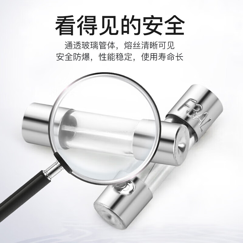 Huijun glass fuse tube circuit protection fuse 250V power socket circuit charger protection glass tube 5*20mm-2A (10 pieces)