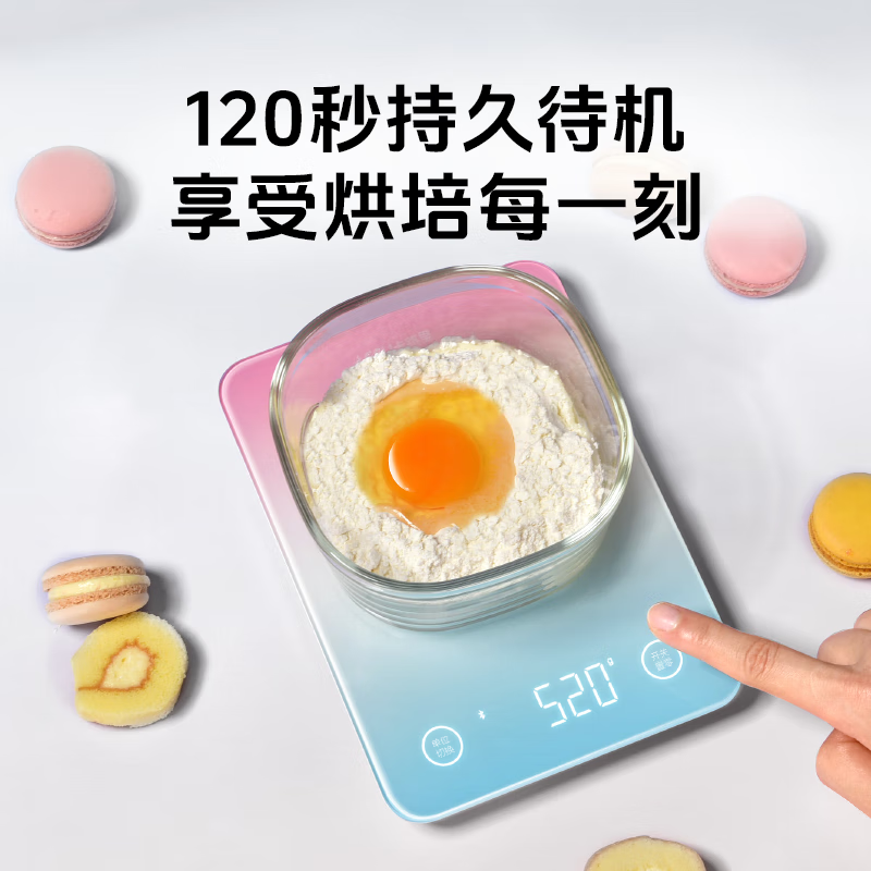 LEFU smart kitchen scale, electronic weighing scale, high-precision household nutrition scale, small gram-scale baked food scale, Bluetooth connection smart APP to calculate food calories