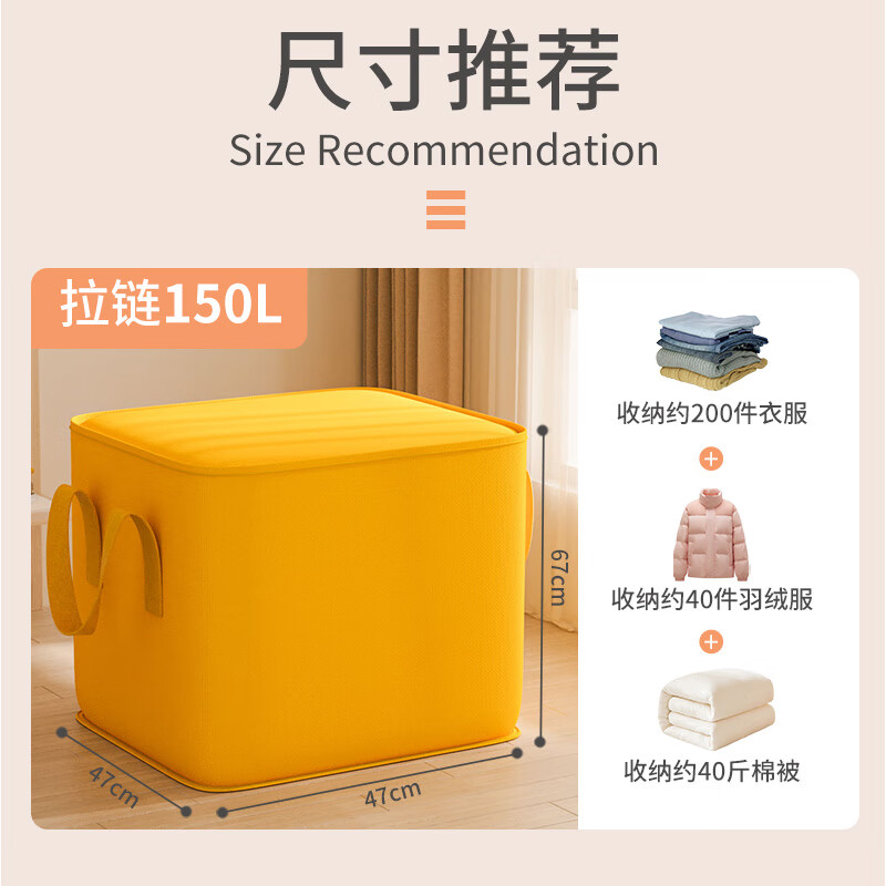 Tuxiang moving packing bag moving bag luggage bag storage bag clothes bag storage bag waterproof bag moving packing artifact yellow 150L