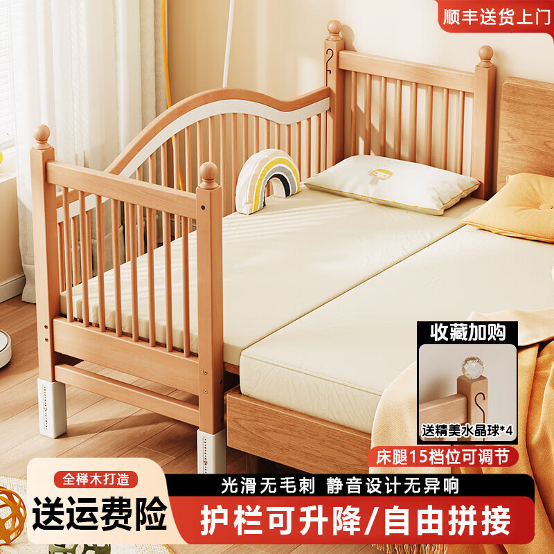 Beech wood spliced bed crib solid wood children's bed widened children's bedside bed with raised guardrails single bed (three side guardrails) + 6cm removable and washable coconut palm mattress 150*60CM side lift all beech
