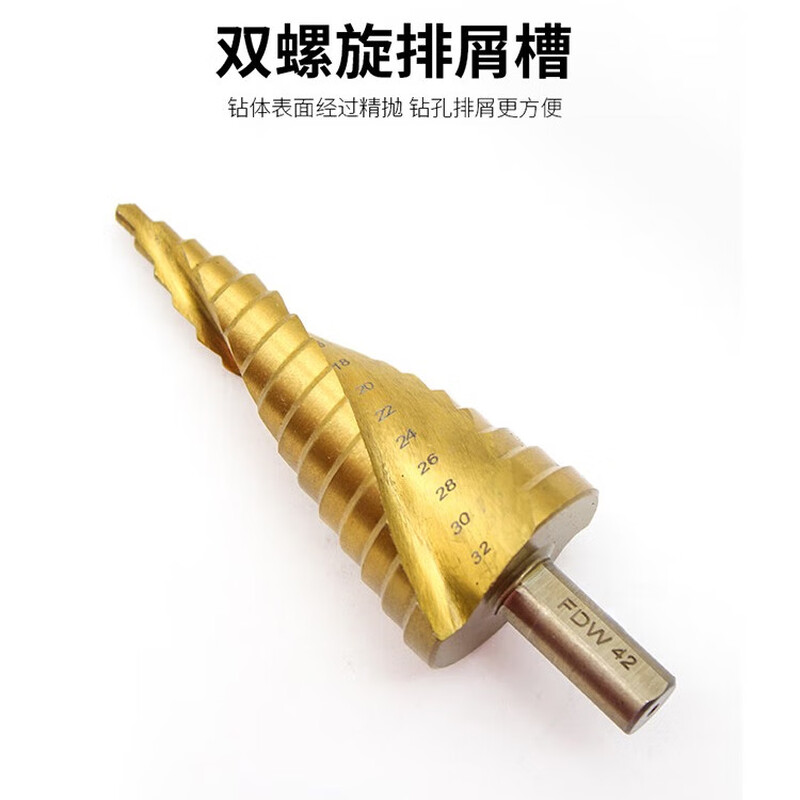 Fang Dawang 6542 Spiral Groove Pagoda Step Drill 4-20mm Triangular Handle Electric Drill Metal Wood Drilling Expansion Burr