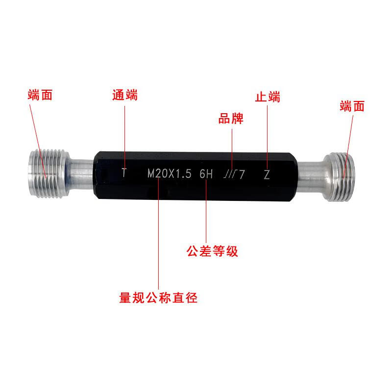 Fine thread plug gauge pass and stop gauge M25035M3035M351 accuracy 6H M2 point 5*0 point 35-6H