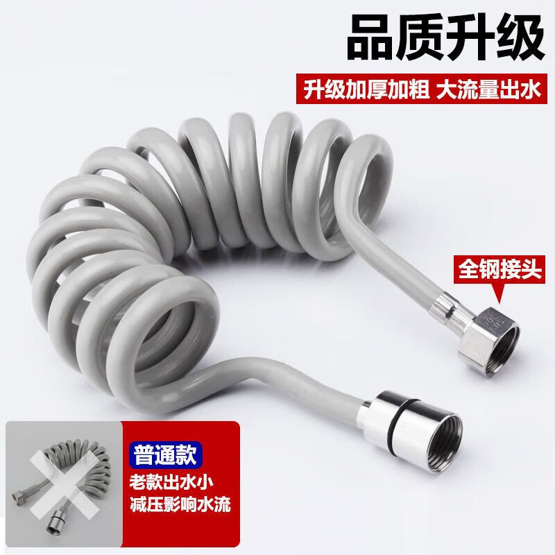 Jiumu Wangshijia JMOOWO304 stainless steel toilet spray gun faucet bidet booster nozzle toilet bathroom companion flushing water gun spray gun + 1.5 meter pipe + no punching + three-way angle valve