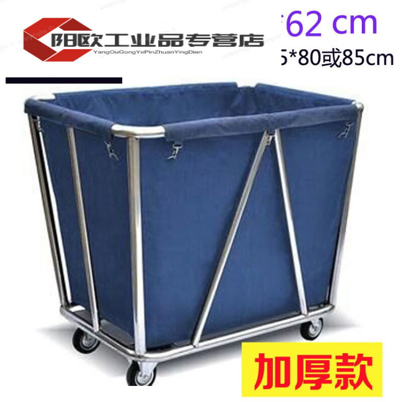 Suitable for thickened hotel linen cart cloth bag room entrance work cart linen bag room service cart canvas bag cleaning thickened iron buckle height 85cm brown service cart cloth