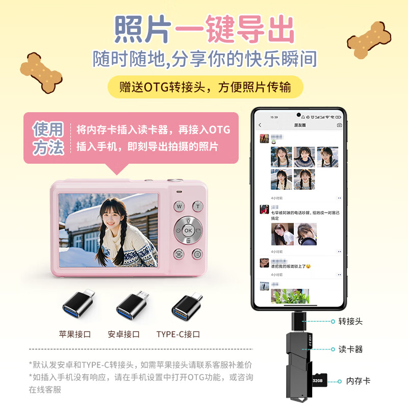 CAIZU Little Yellow Duck - 64 million pixel digital camera, entry-level male and female student party children's portable card machine Z3 alternative CCD transferable mobile phone camera birthday gift