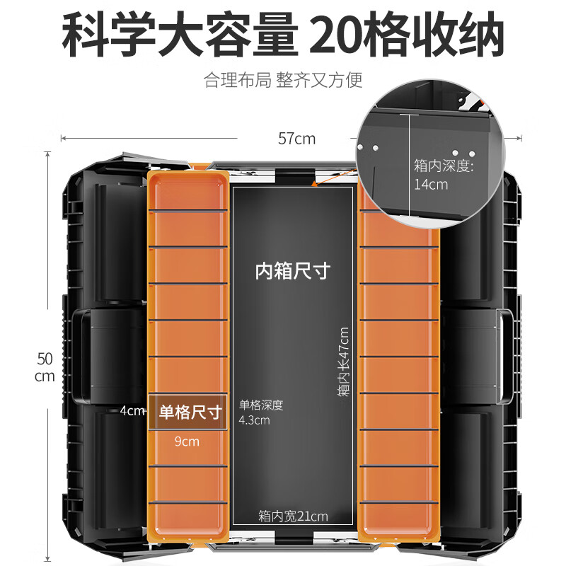 Komax multi-layer folding tool box double-open storage box large portable electrician storage box household hardware car empty box (enhanced version) double-open tool box