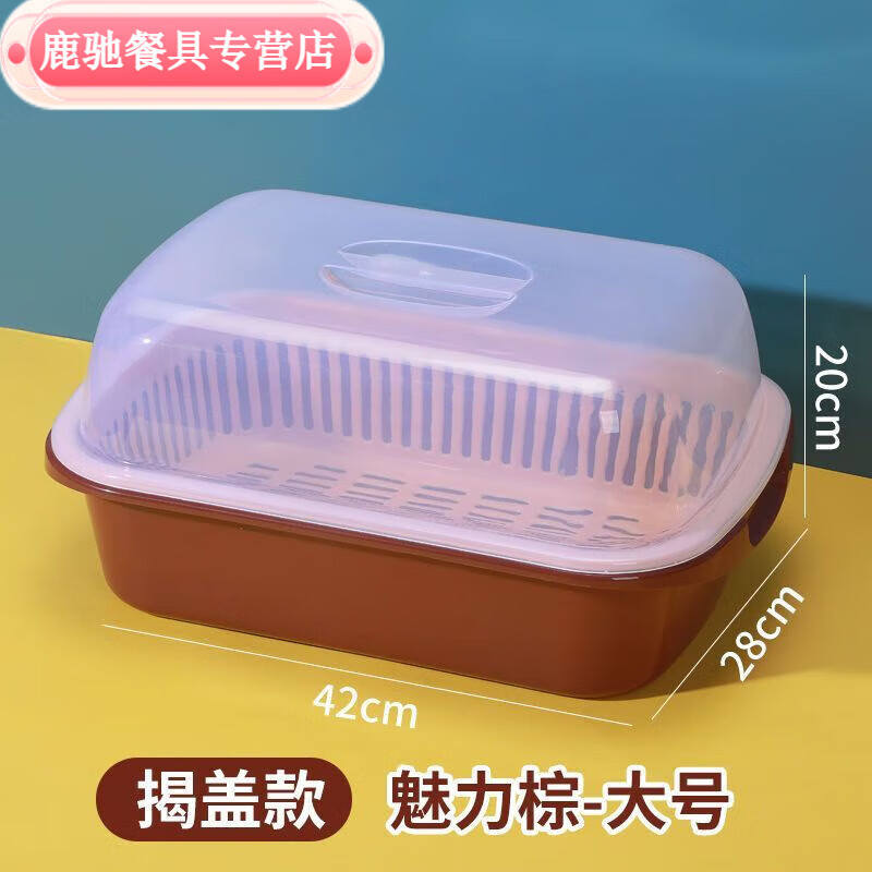 Chaosihui three-layer solid color drain basket with lid, fruit basket, sink, kitchen artifact, chopsticks, dishes, cupboard, multi-functional storage box, large solid color, deep sea blue, with lid