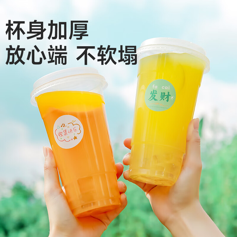 Meiya milk tea cup disposable beverage cup 650ml*20 set plastic coffee cup with lid milk tea cold drink juice cup