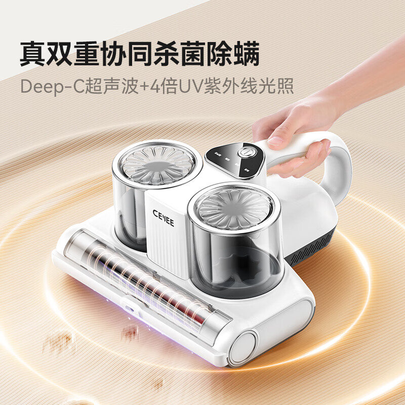 CEYEE household handheld bed mite remover RM1 double cup dust mite separation smart screen display large suction high temperature hot air dehumidification ultraviolet sterilization bed high frequency beating white