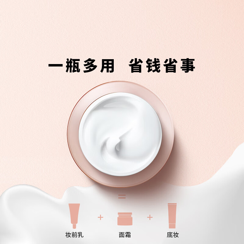 Marie Delgar New Year's Gift Classic Vitality Orange Blossom Cream Natural Nude Makeup No Makeup Removal Lazy Face Cream 50g