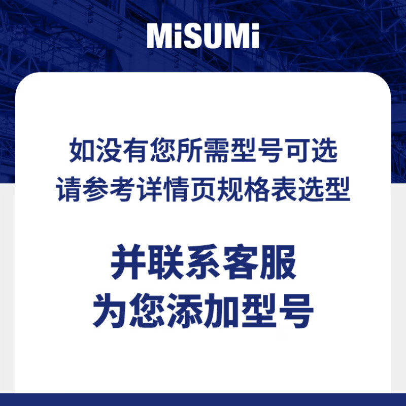 Standard product MISUMI 3-core 2-end power cord with plug socket AC type/with straight plug MISUMI CCC-3PS-C13-2