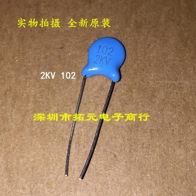 Insert high voltage ceramic capacitor 1KV222 1KV221 2KV101 2KV102 2KV471K 2KV221 2KV102